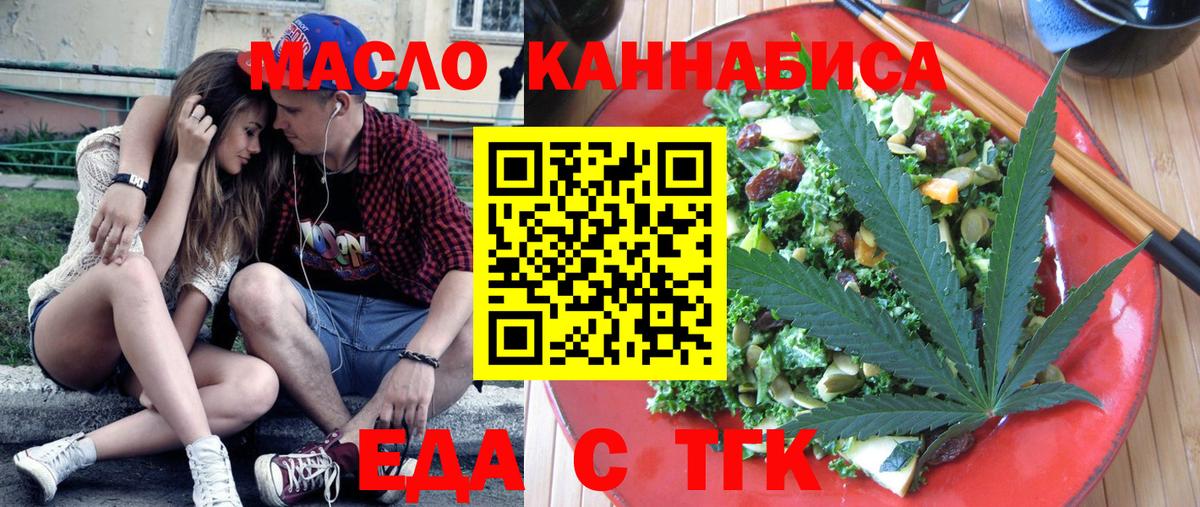 А ПВП СК кристаллы  Вход с VPN  Бошки Шишки  Меф МЯУ МЯУ кристаллы  Ивантеевка  ГАШИШ 