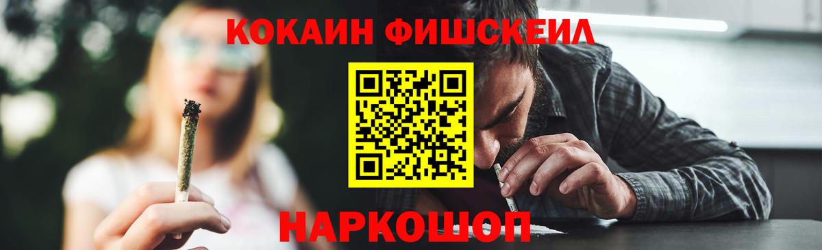 КОКАИН Перу Ивантеевка