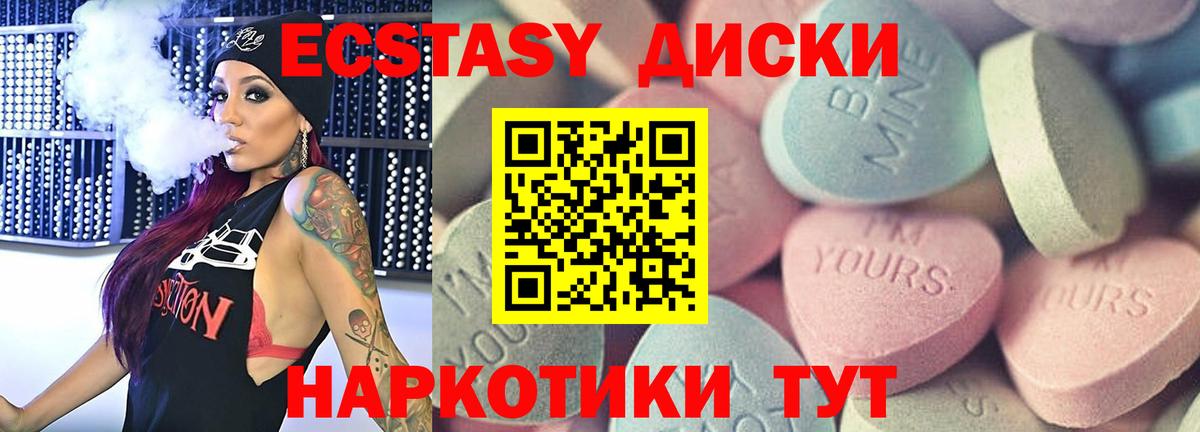 ЭКСТАЗИ louis Vuitton Ивантеевка