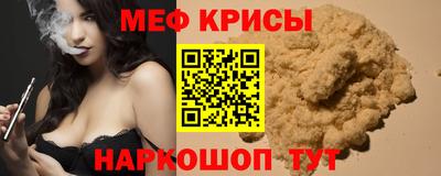 каннабис Беслан