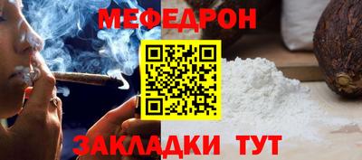 каннабис Беслан