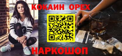каннабис Беслан