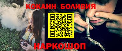каннабис Беслан