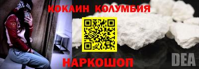 мяу мяу мука Бийск
