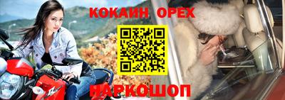 мяу мяу мука Бийск