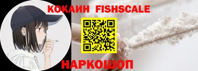 каннабис Беслан