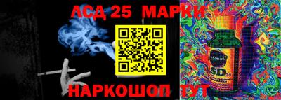 мяу мяу мука Бийск