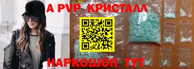 каннабис Беслан