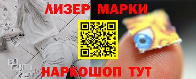 каннабис Беслан