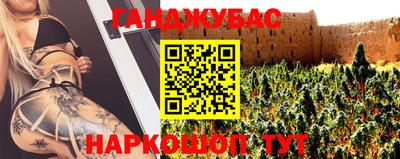 мяу мяу мука Бийск