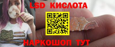 каннабис Беслан