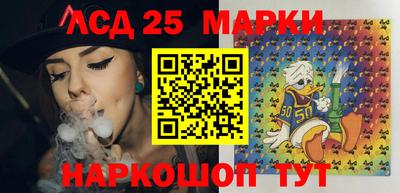 мяу мяу мука Бийск