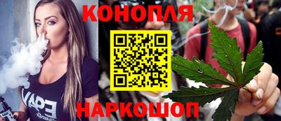 мяу мяу мука Бийск