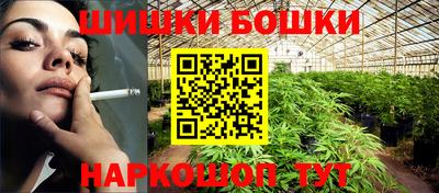 каннабис Беслан