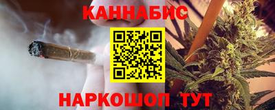 каннабис Беслан