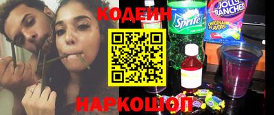 каннабис Беслан