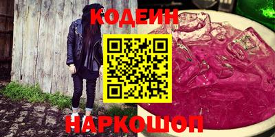 каннабис Беслан