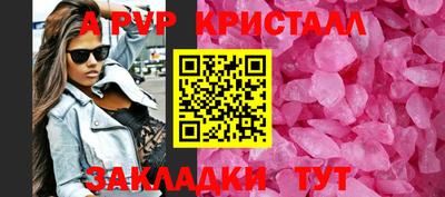 каннабис Беслан