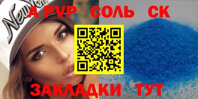 мяу мяу мука Бийск