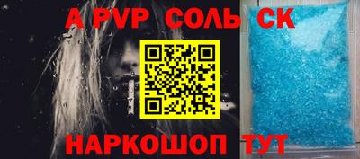 каннабис Беслан