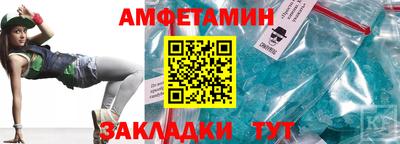мяу мяу мука Бийск