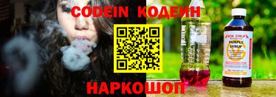каннабис Беслан