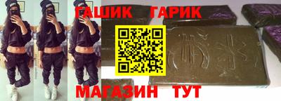 мяу мяу мука Бийск