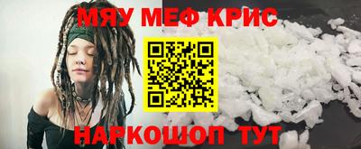 каннабис Беслан