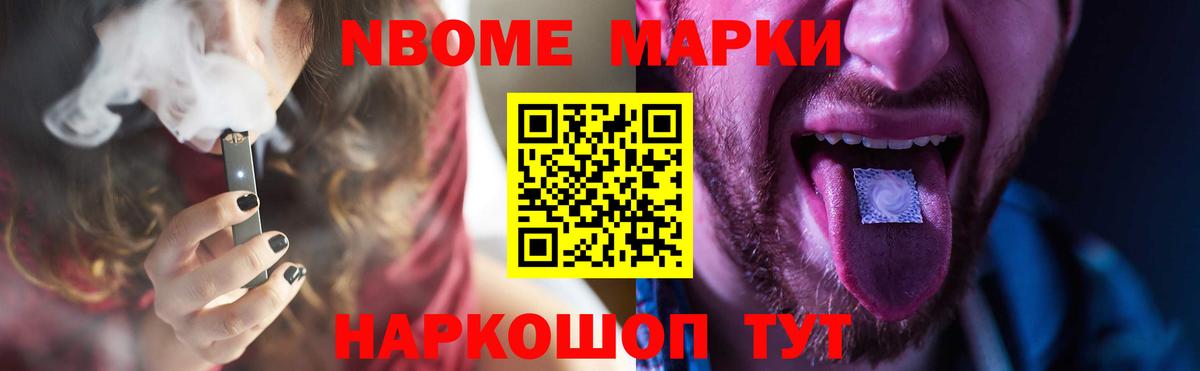 Ивантеевка  LSD-25 экстази кислота  ЛСД экстази ecstasy  Вход с VPN 