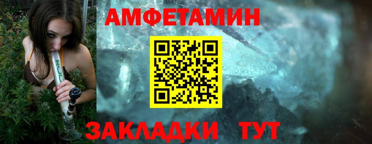 Первитин  МЕТАМФЕТАМИН витя  Вход с VPN  МЕТАМФЕТАМИН витя  Ивантеевка 