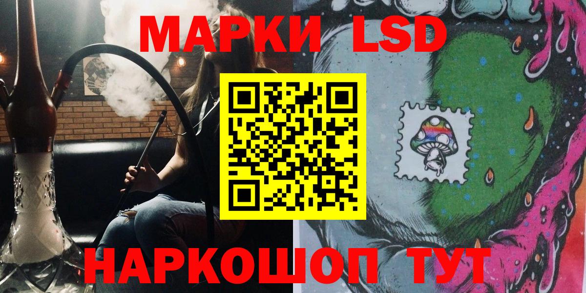 Марки N-bome 1500мкг  Вход с VPN  Наркотические марки  Ивантеевка 