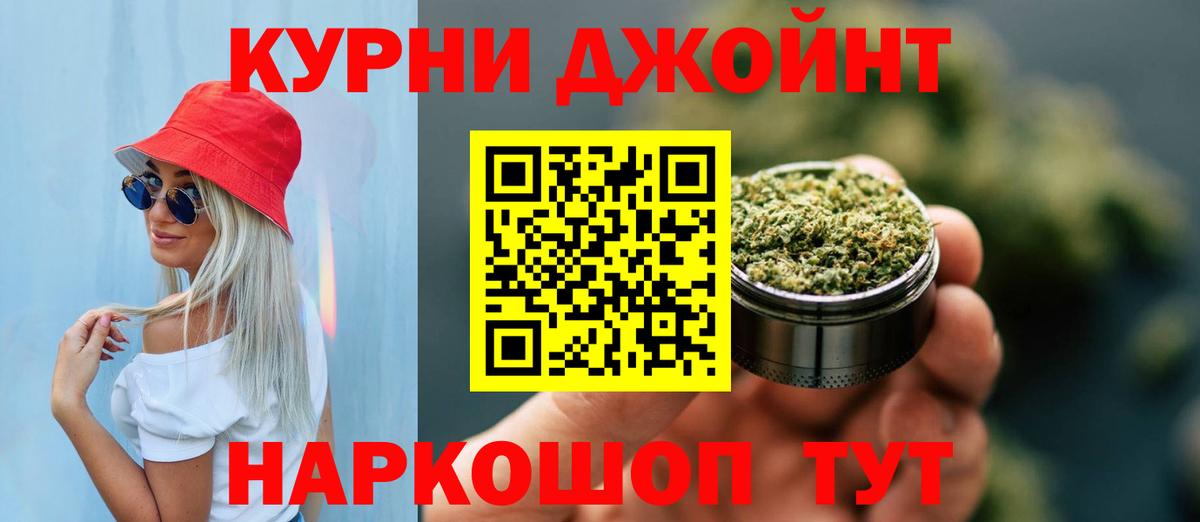 Бошки Шишки индика Ивантеевка